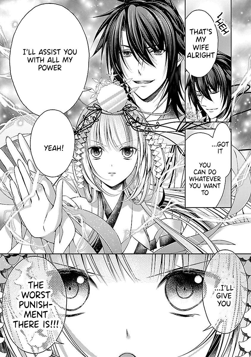 Kami-Sama X Ore-Sama X Danna-Sama!? Chapter 24 #30