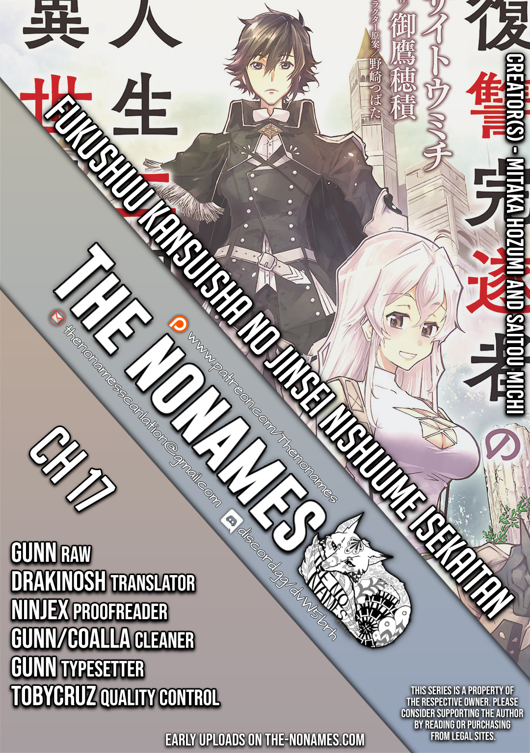 Fukushuu Kansuisha No Jinsei Nishuume Isekaitan Chapter 17 #1