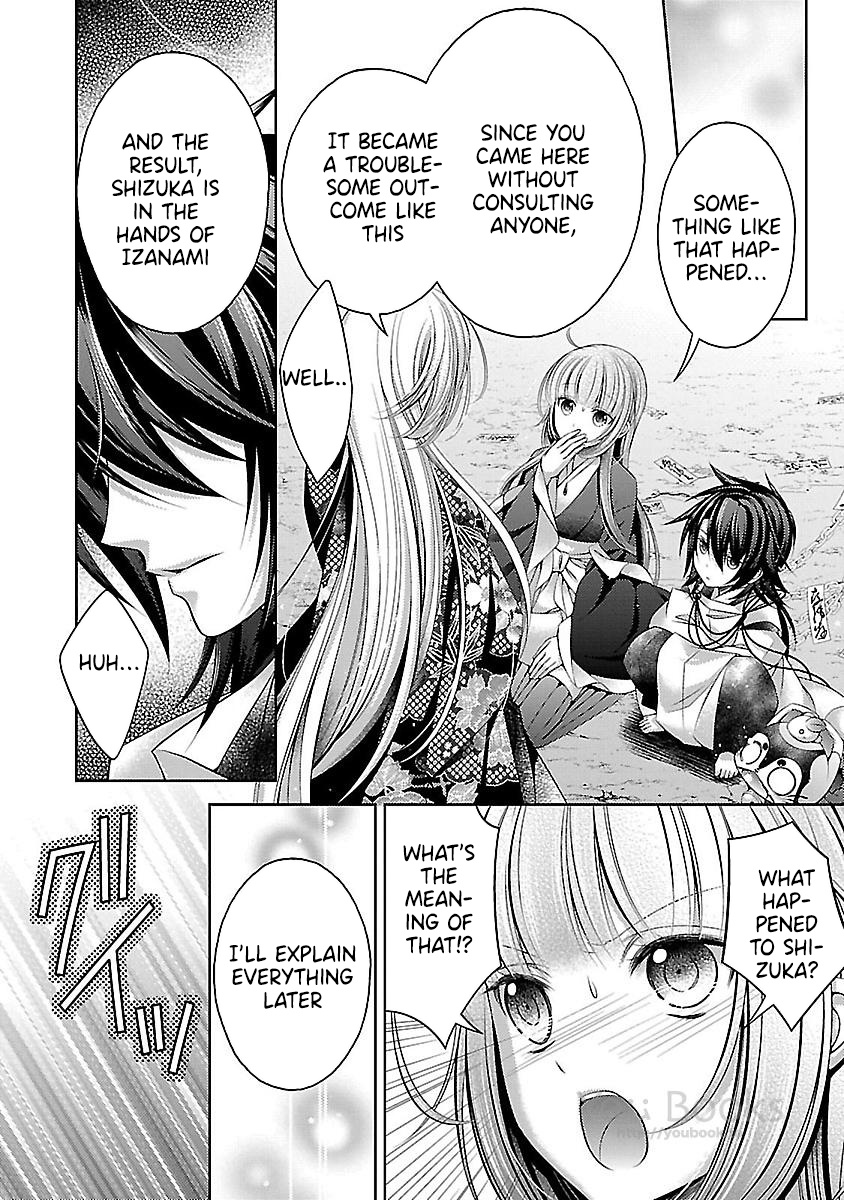 Kami-Sama X Ore-Sama X Danna-Sama!? Chapter 23 #30