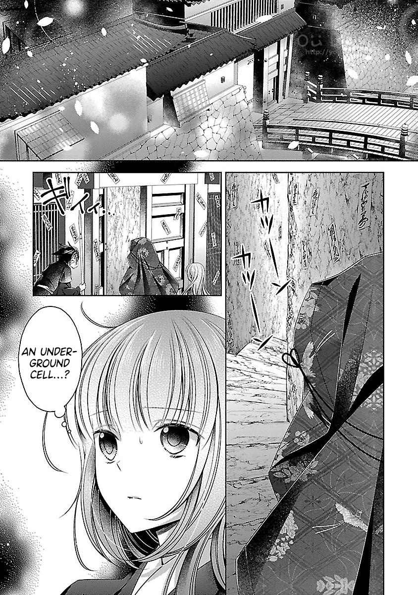 Kami-Sama X Ore-Sama X Danna-Sama!? Chapter 21 #13