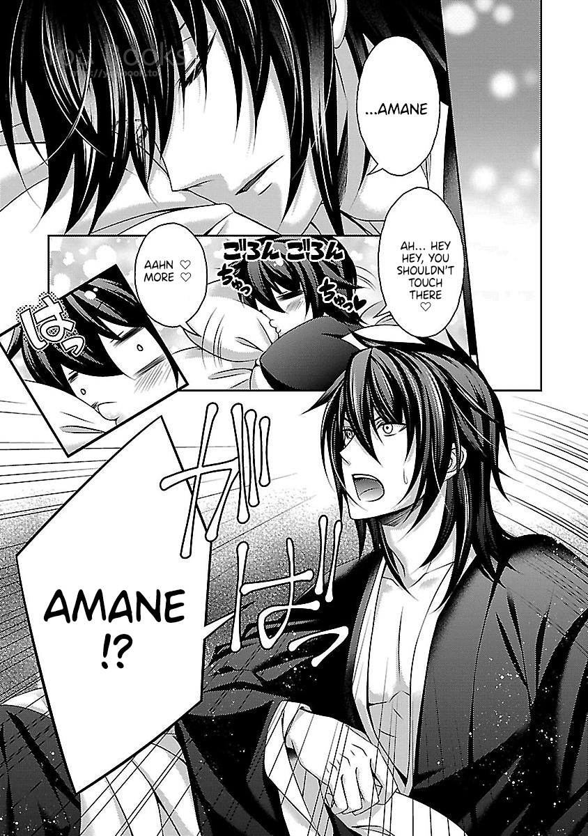 Kami-Sama X Ore-Sama X Danna-Sama!? Chapter 20 #14