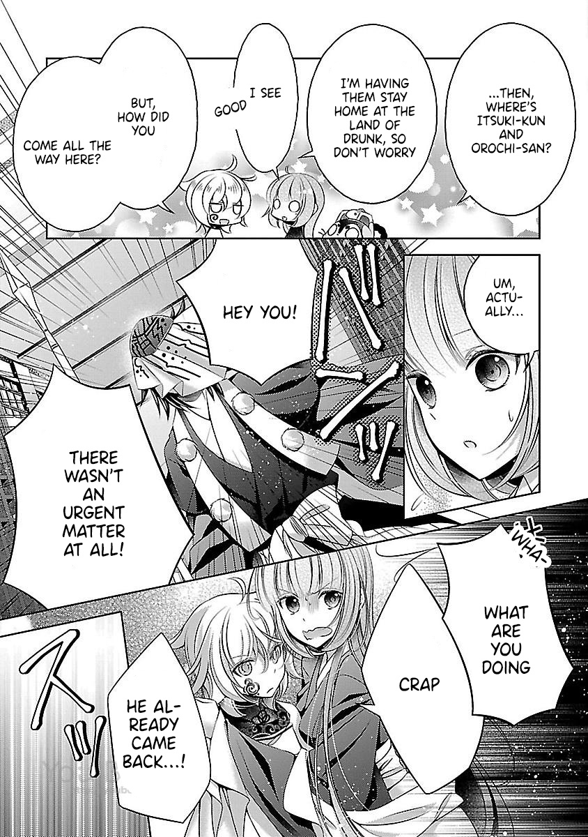 Kami-Sama X Ore-Sama X Danna-Sama!? Chapter 20 #19