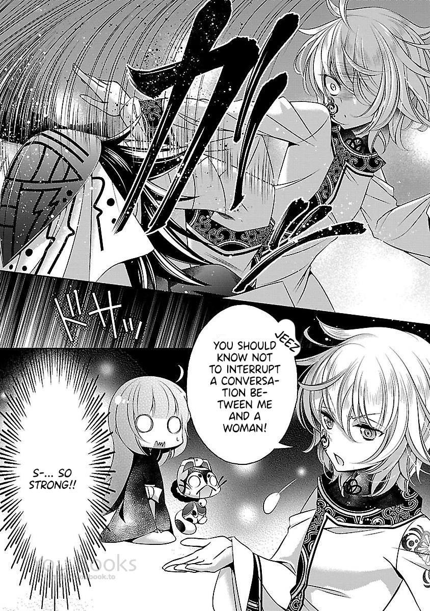 Kami-Sama X Ore-Sama X Danna-Sama!? Chapter 20 #20