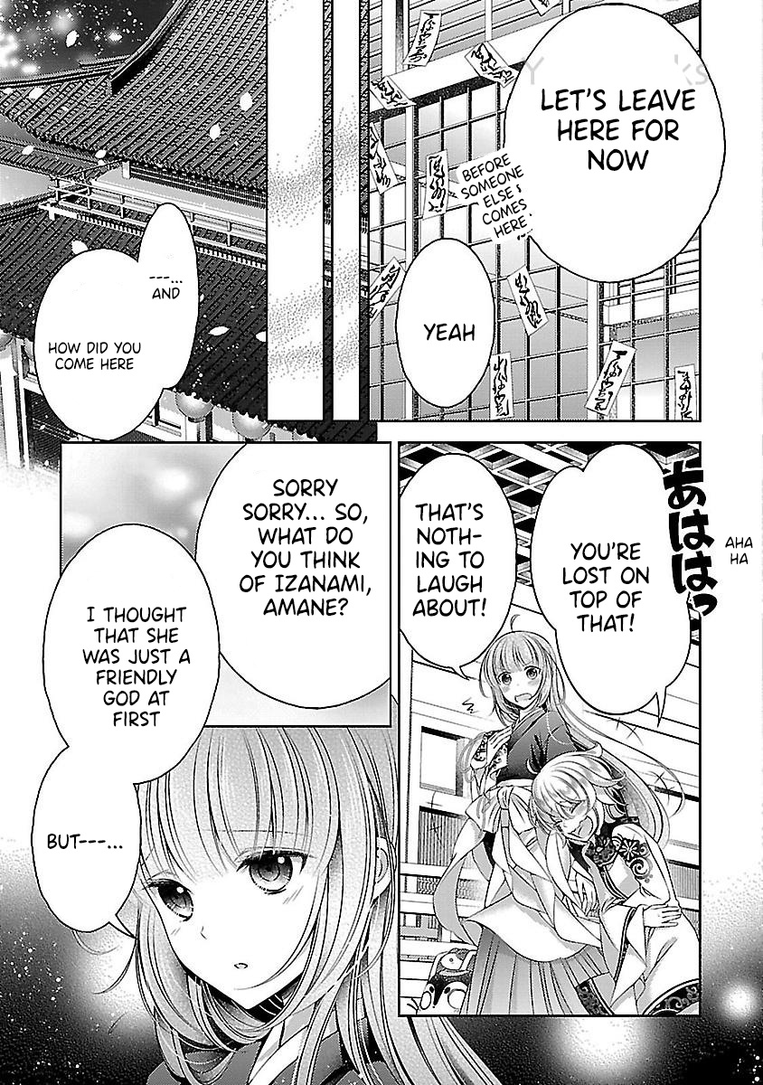 Kami-Sama X Ore-Sama X Danna-Sama!? Chapter 20 #21