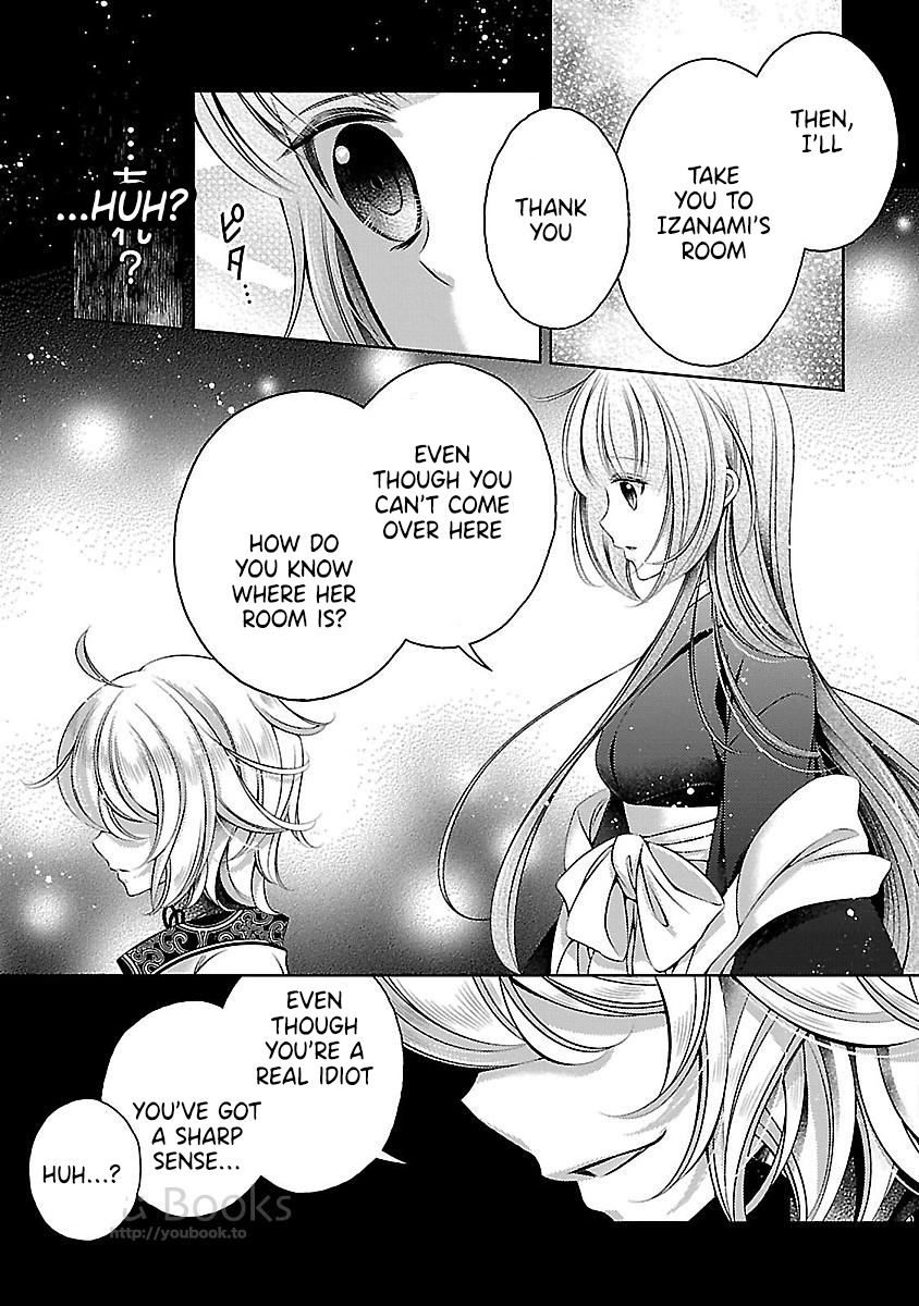 Kami-Sama X Ore-Sama X Danna-Sama!? Chapter 20 #23