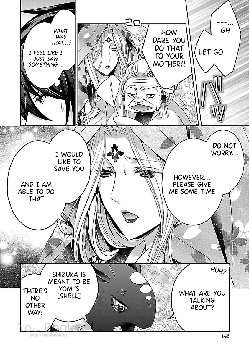 Kami-Sama X Ore-Sama X Danna-Sama!? Chapter 19 #13