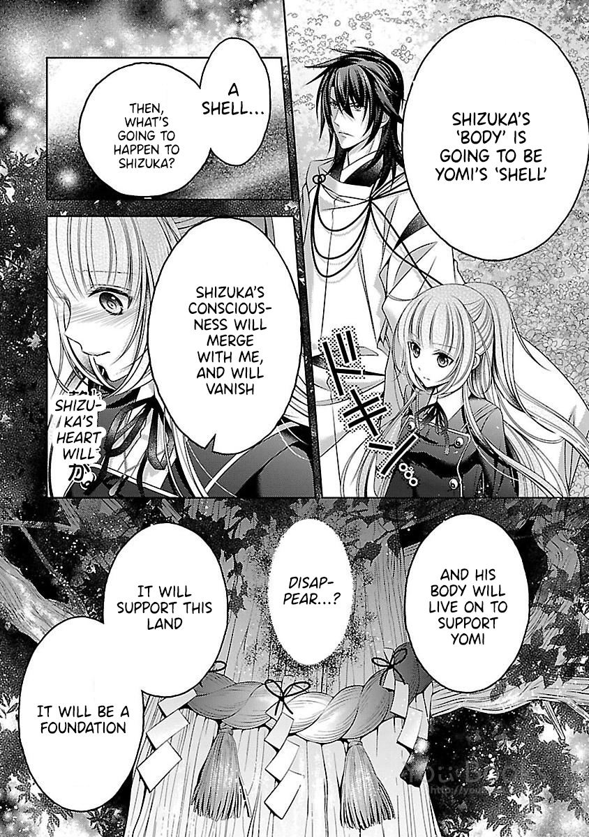 Kami-Sama X Ore-Sama X Danna-Sama!? Chapter 18 #25