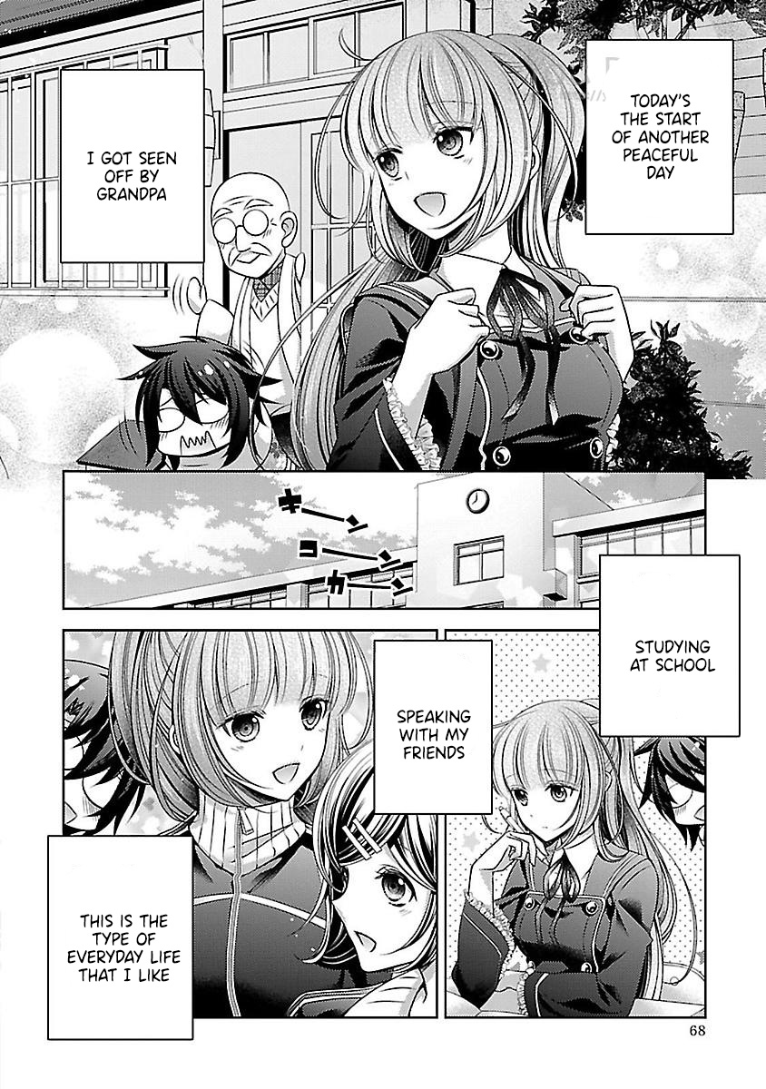 Kami-Sama X Ore-Sama X Danna-Sama!? Chapter 17 #2