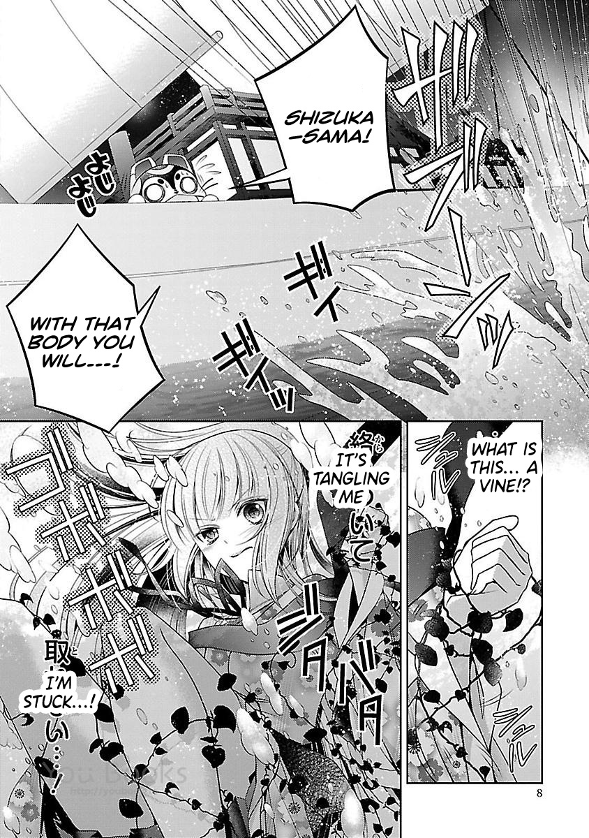 Kami-Sama X Ore-Sama X Danna-Sama!? Chapter 15 #4