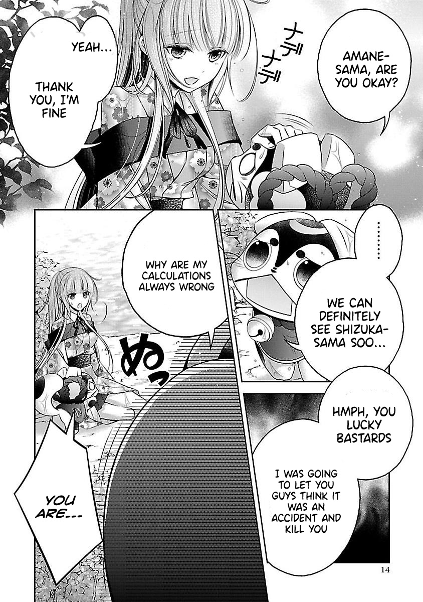 Kami-Sama X Ore-Sama X Danna-Sama!? Chapter 15 #9