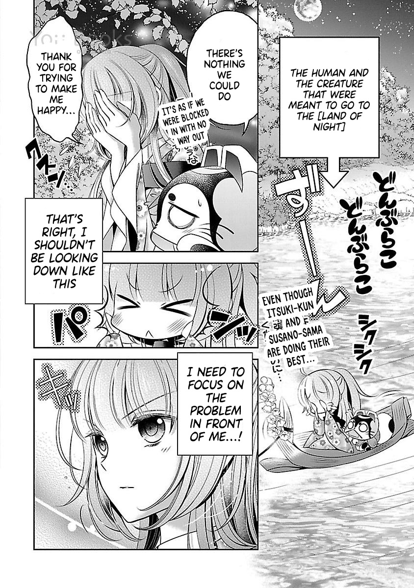 Kami-Sama X Ore-Sama X Danna-Sama!? Chapter 15 #19