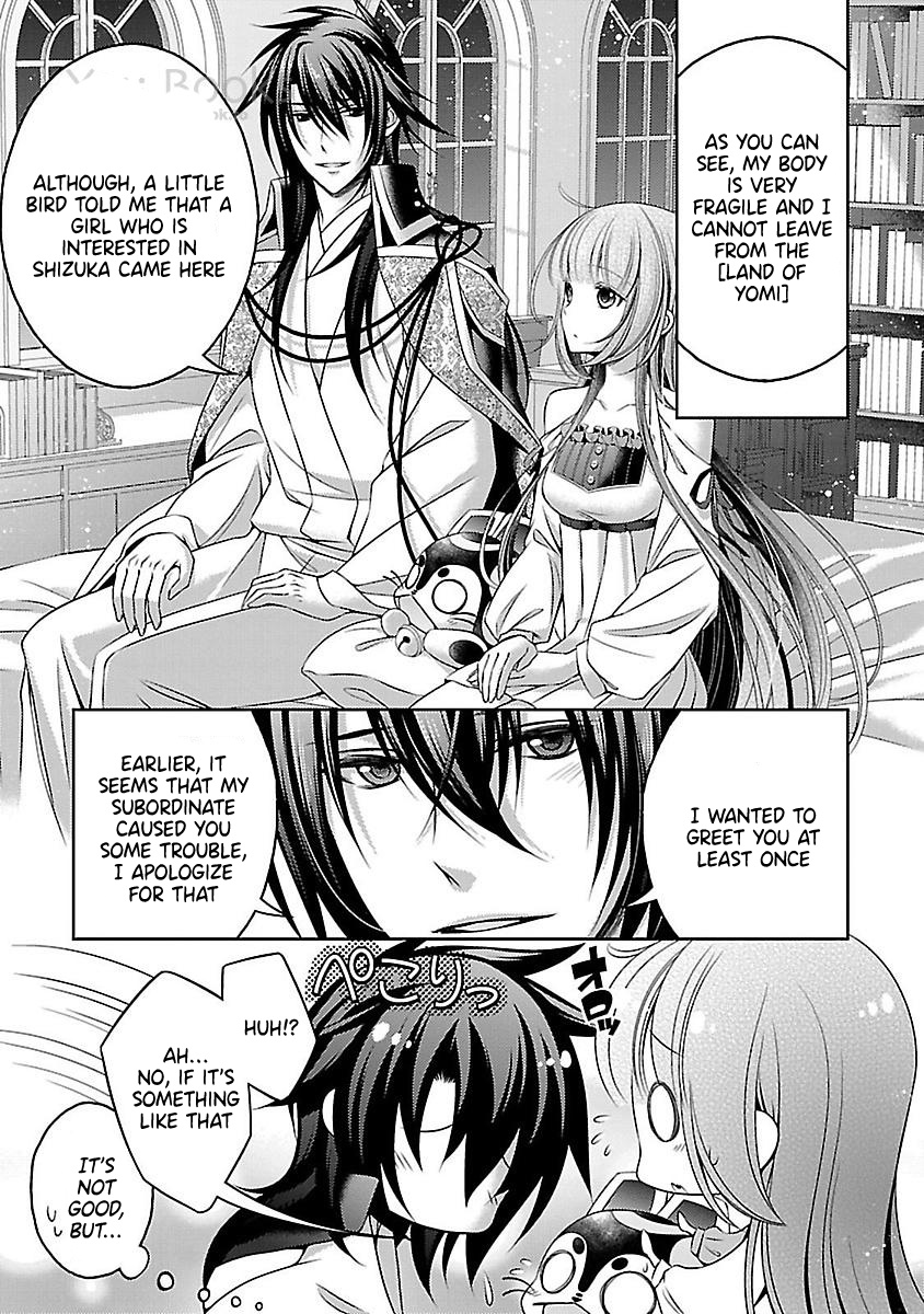 Kami-Sama X Ore-Sama X Danna-Sama!? Chapter 15 #29