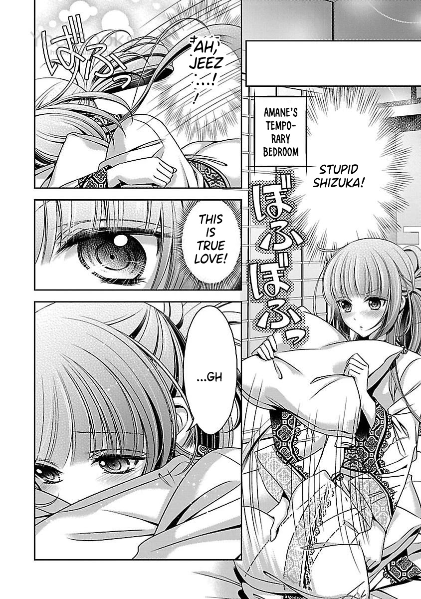 Kami-Sama X Ore-Sama X Danna-Sama!? Chapter 14 #16