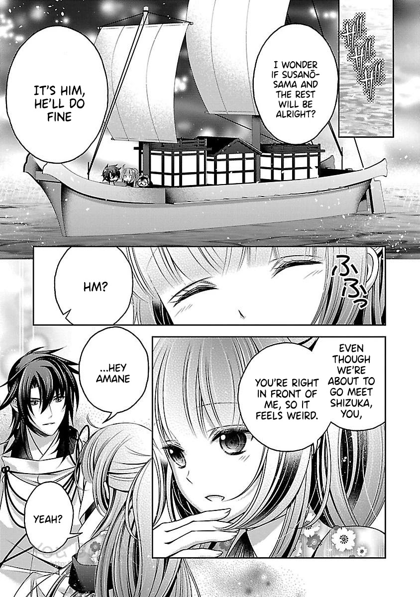 Kami-Sama X Ore-Sama X Danna-Sama!? Chapter 14 #27