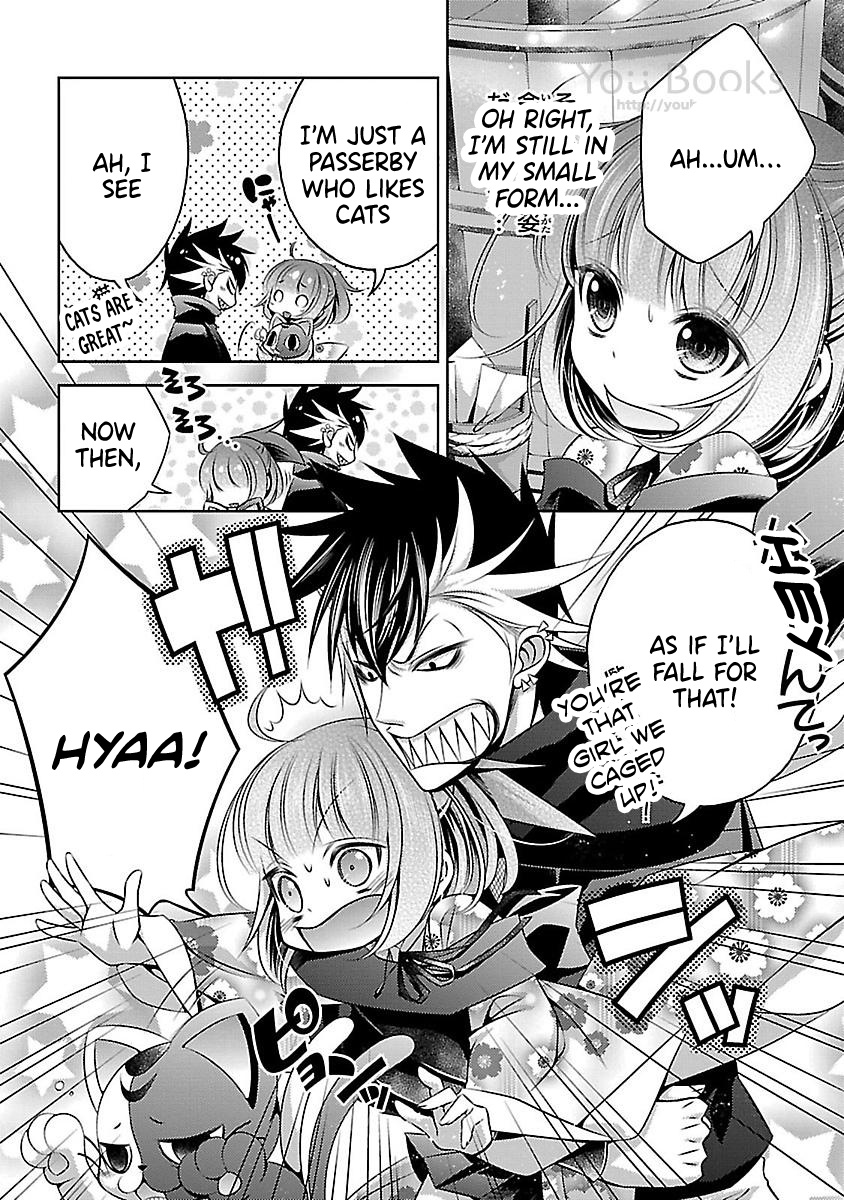 Kami-Sama X Ore-Sama X Danna-Sama!? Chapter 12 #7