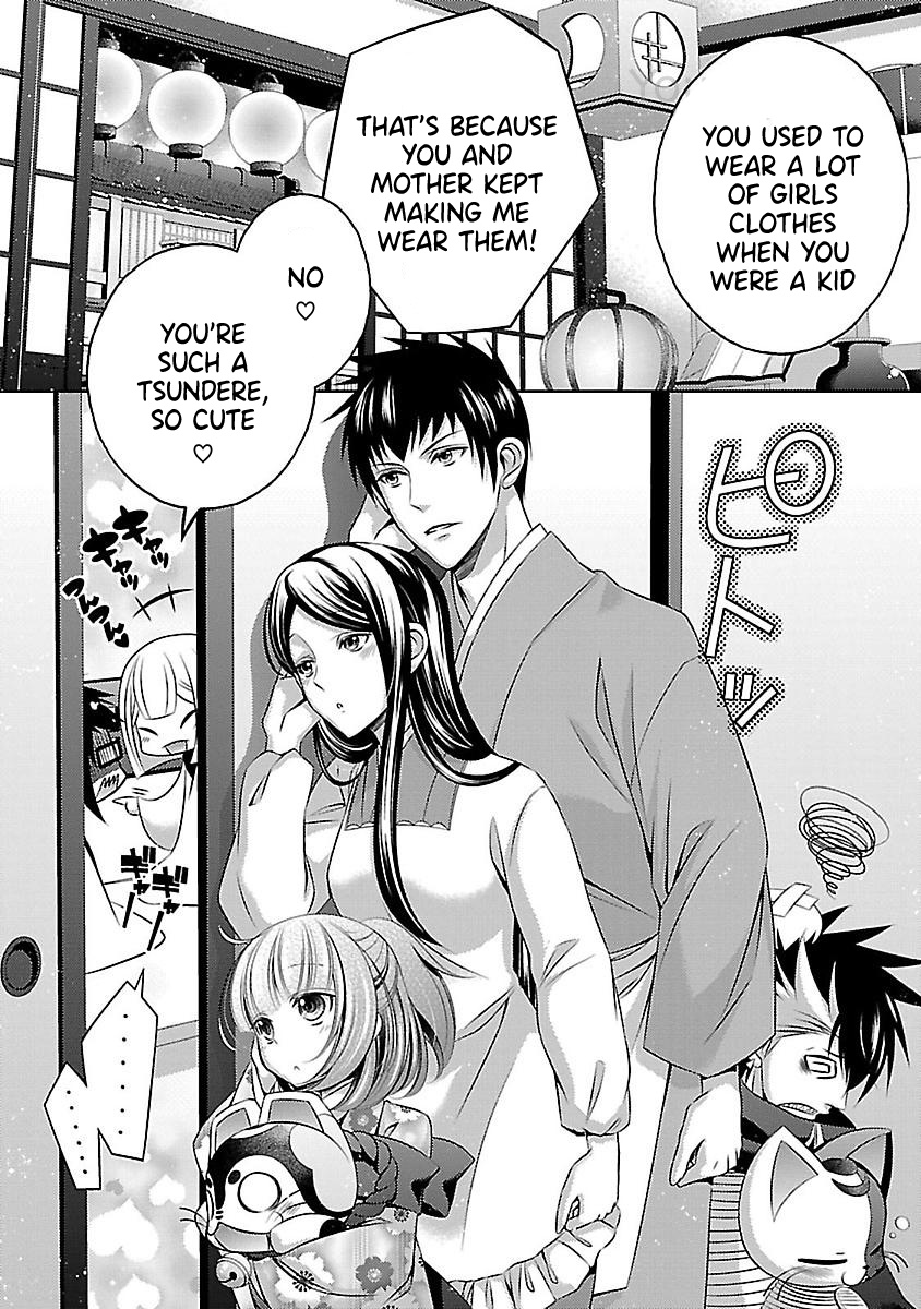 Kami-Sama X Ore-Sama X Danna-Sama!? Chapter 12 #17