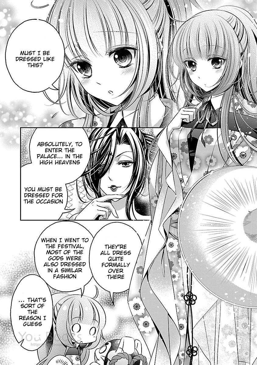 Kami-Sama X Ore-Sama X Danna-Sama!? Chapter 11 #4