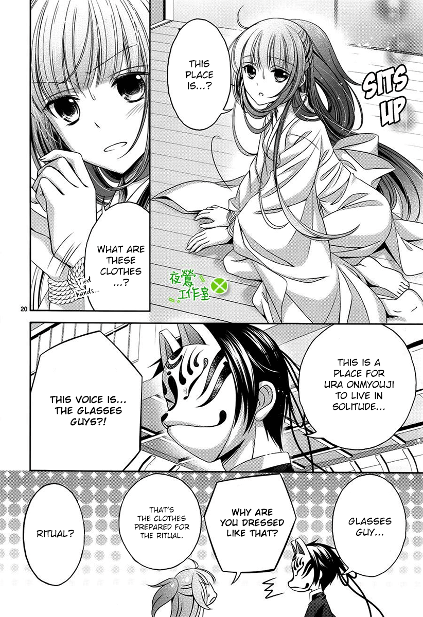 Kami-Sama X Ore-Sama X Danna-Sama!? Chapter 7 #22