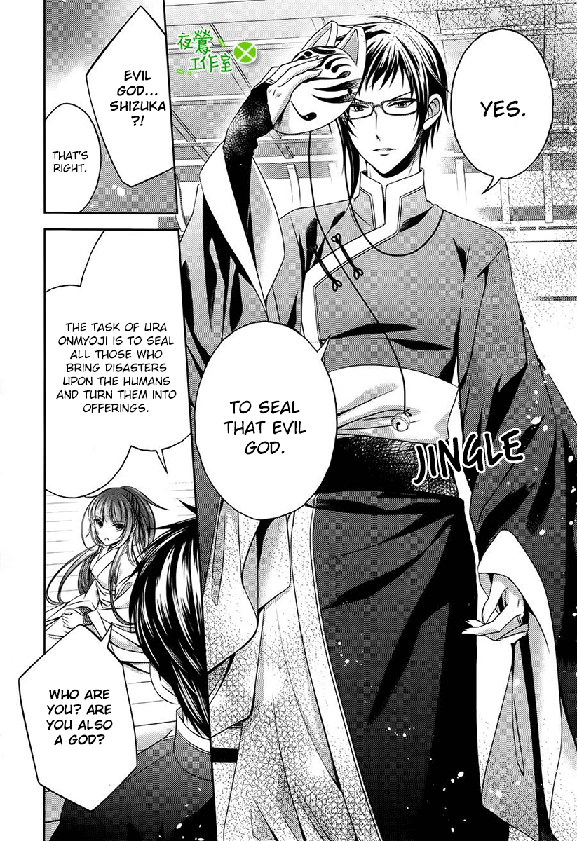 Kami-Sama X Ore-Sama X Danna-Sama!? Chapter 7 #23