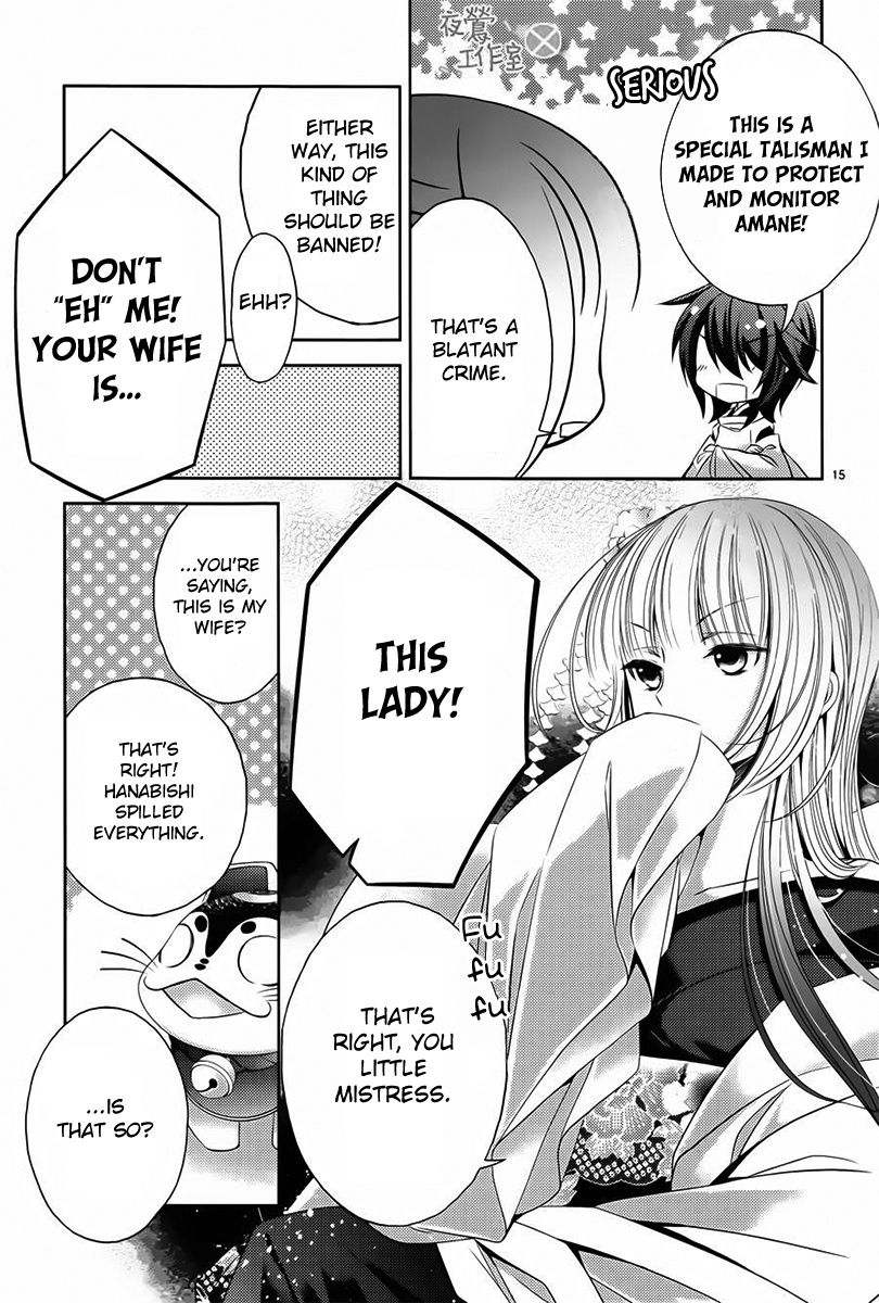 Kami-Sama X Ore-Sama X Danna-Sama!? Chapter 5 #17