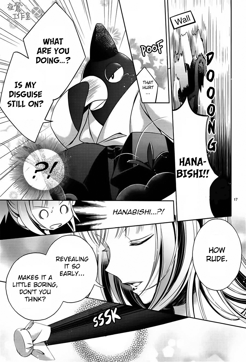 Kami-Sama X Ore-Sama X Danna-Sama!? Chapter 5 #19