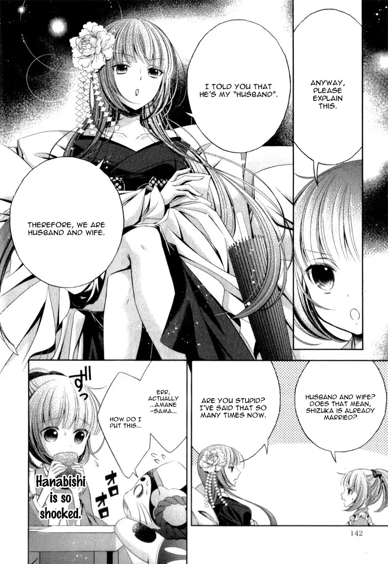 Kami-Sama X Ore-Sama X Danna-Sama!? Chapter 4 #22