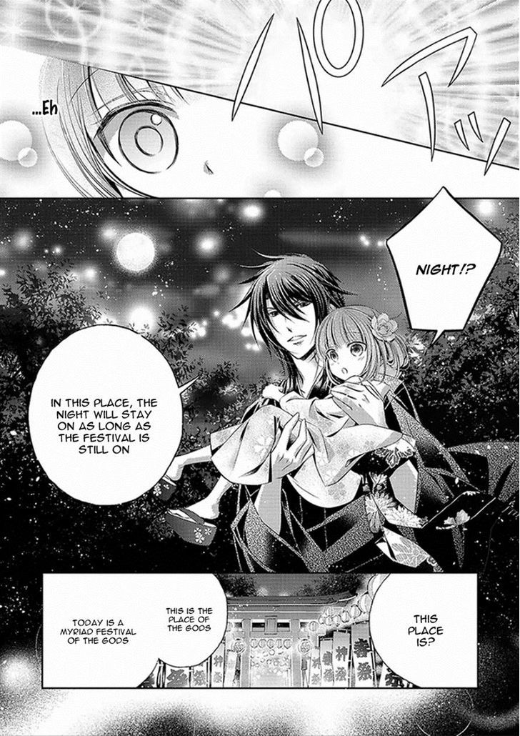 Kami-Sama X Ore-Sama X Danna-Sama!? Chapter 3 #10