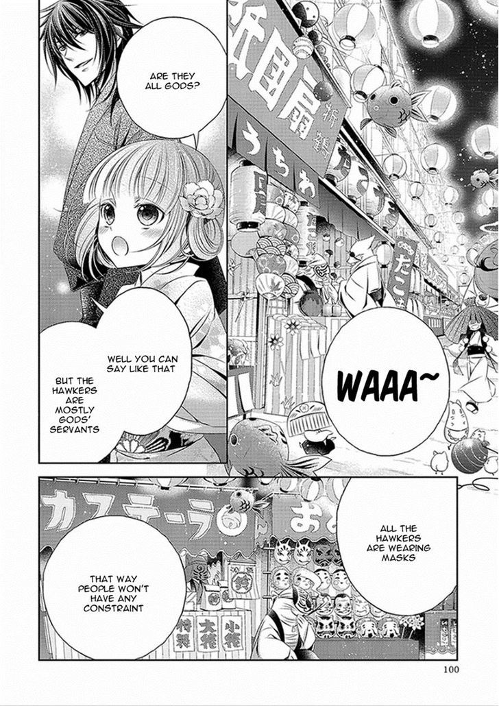 Kami-Sama X Ore-Sama X Danna-Sama!? Chapter 3 #12