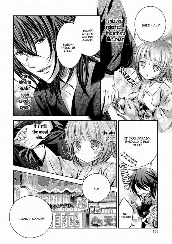 Kami-Sama X Ore-Sama X Danna-Sama!? Chapter 3 #18