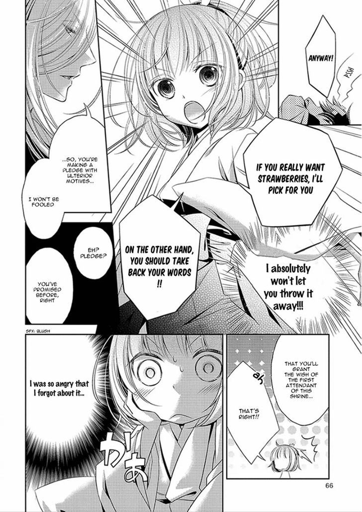 Kami-Sama X Ore-Sama X Danna-Sama!? Chapter 2 #22