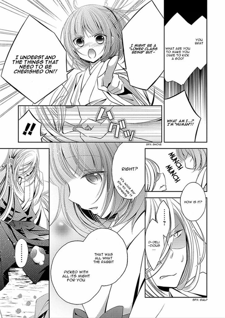 Kami-Sama X Ore-Sama X Danna-Sama!? Chapter 2 #38