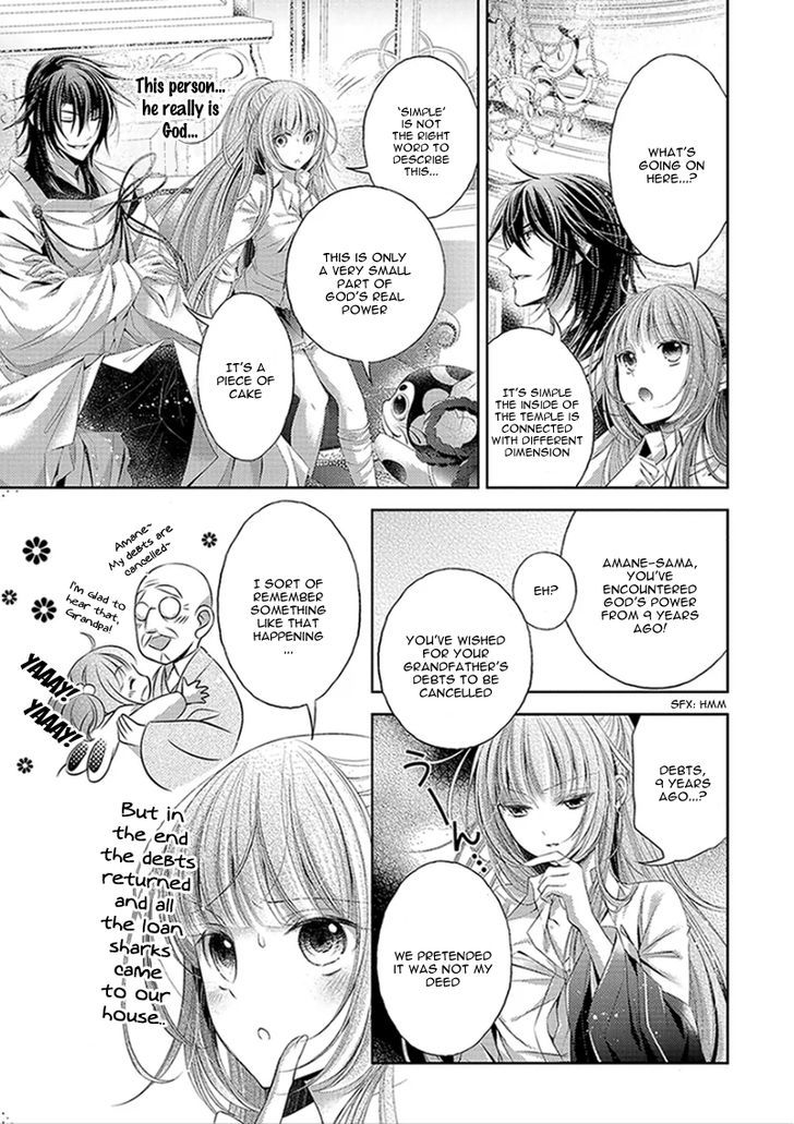 Kami-Sama X Ore-Sama X Danna-Sama!? Chapter 1 #18