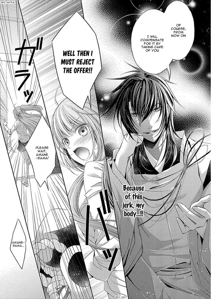 Kami-Sama X Ore-Sama X Danna-Sama!? Chapter 1 #22