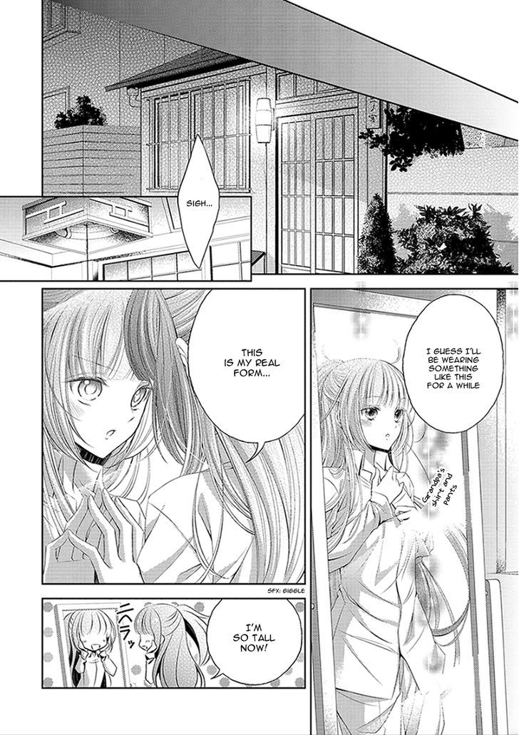 Kami-Sama X Ore-Sama X Danna-Sama!? Chapter 1 #23