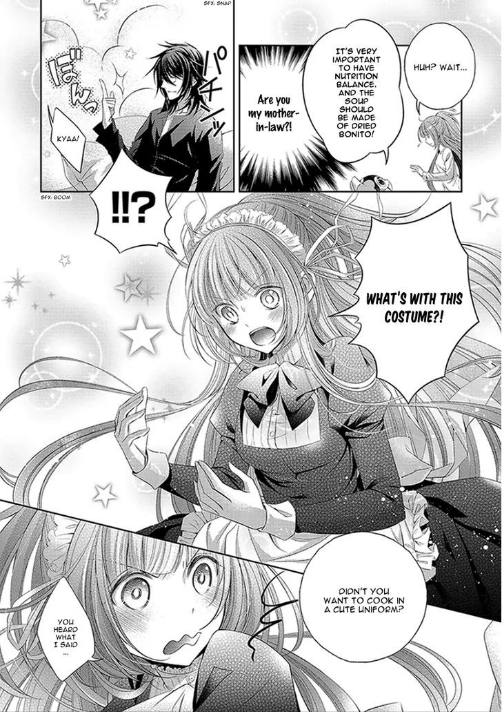 Kami-Sama X Ore-Sama X Danna-Sama!? Chapter 1 #27