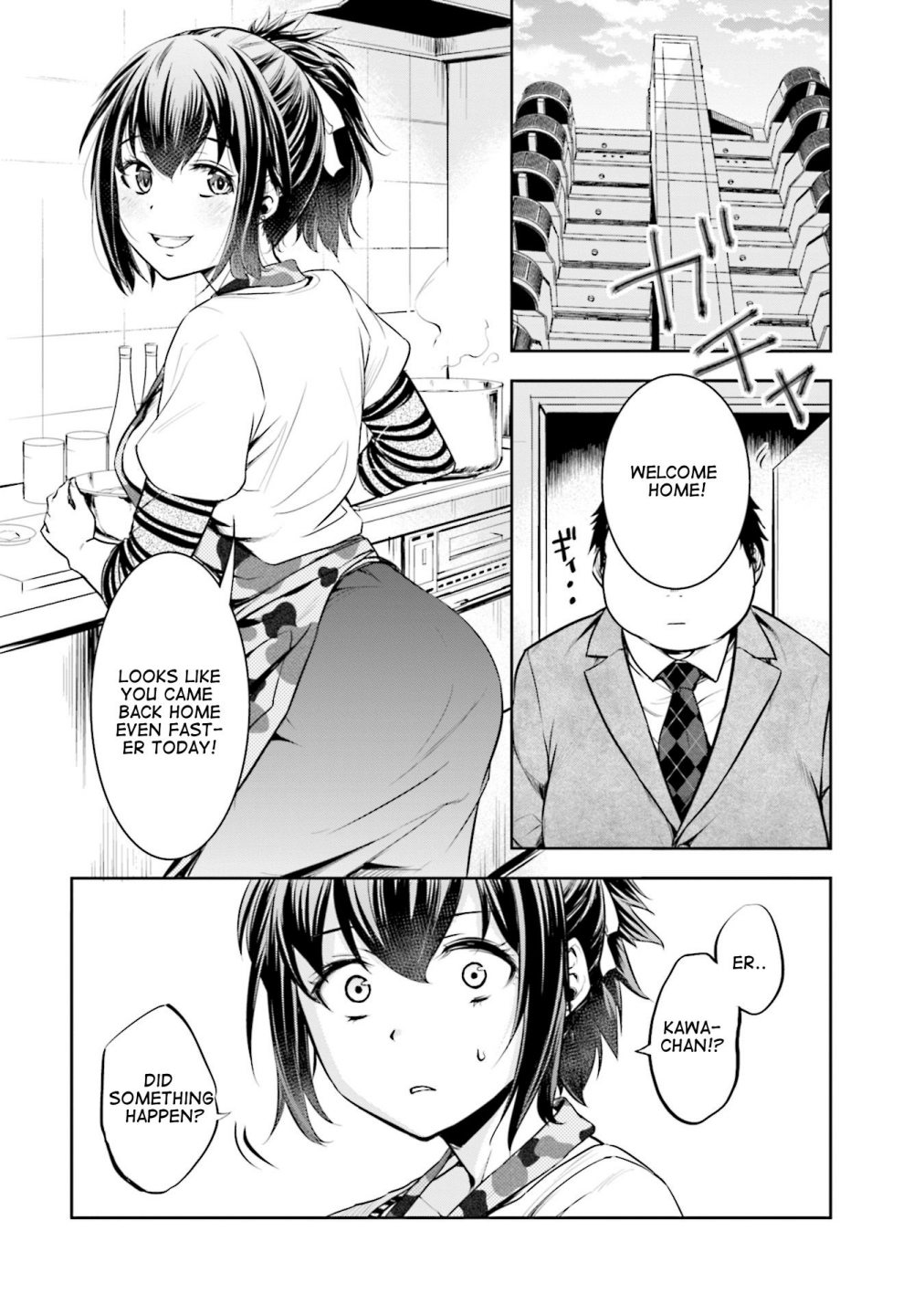 Kanojo Gacha Chapter 4 #15