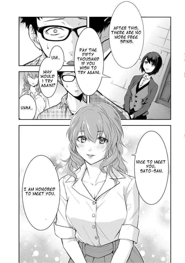 Kanojo Gacha Chapter 1.2 #9