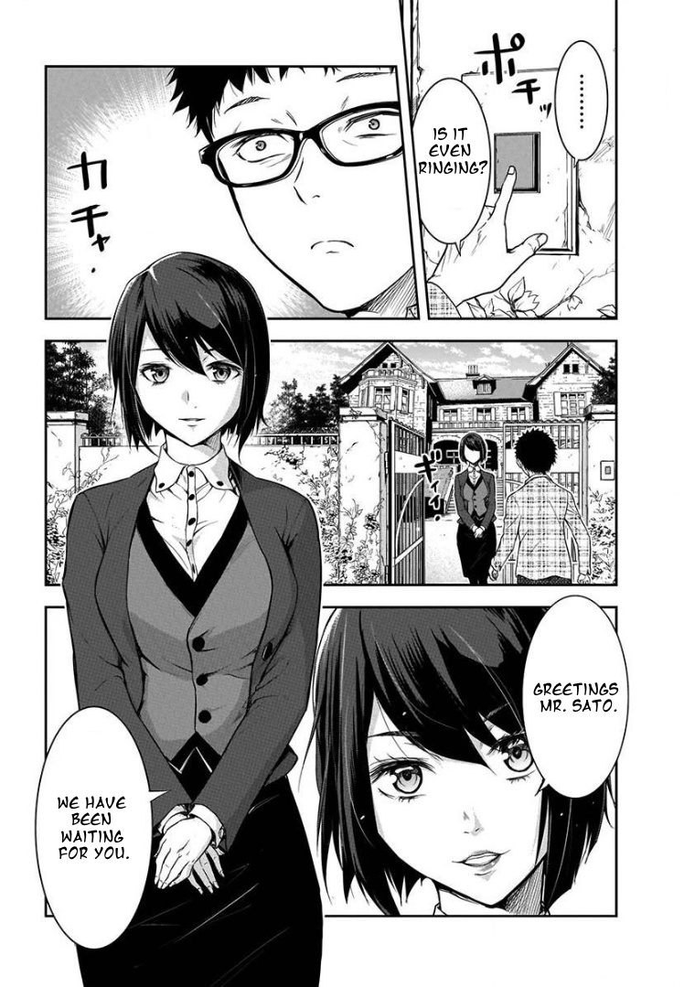 Kanojo Gacha Chapter 1 #13