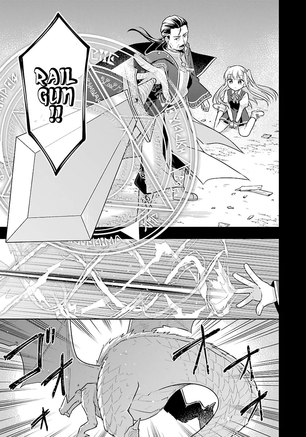 Slime Tensei. Daikenja Ga Youjo Elf Ni Dakishimeraretemasu Chapter 17 #14