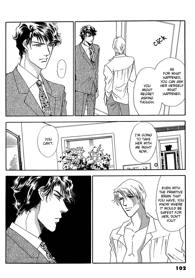 Gold (Fujita Kazuko) Chapter 24 #34