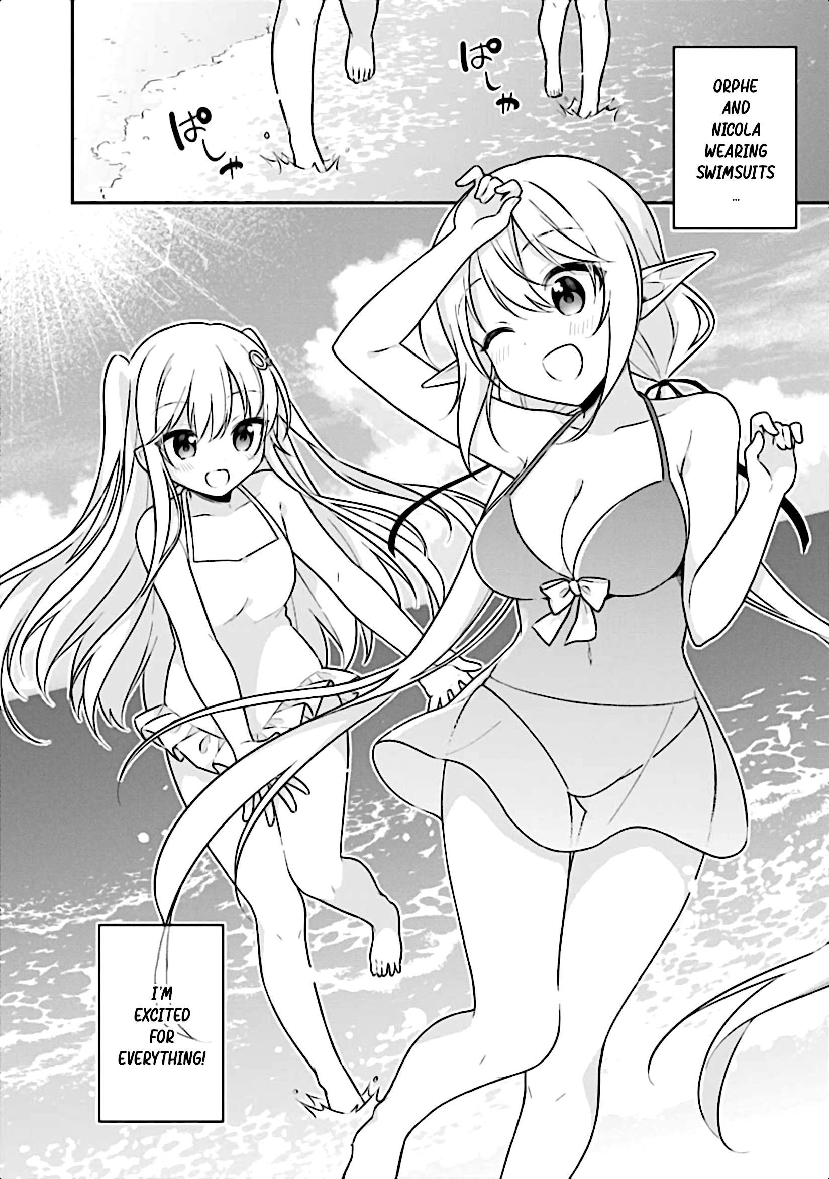 Slime Tensei. Daikenja Ga Youjo Elf Ni Dakishimeraretemasu Chapter 12 #32