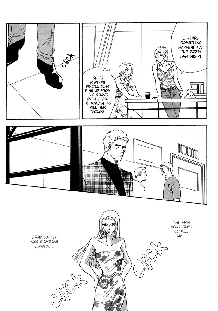 Gold (Fujita Kazuko) Chapter 24 #38