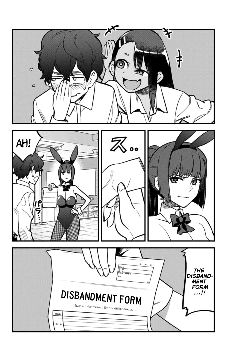 Ijiranaide, Nagatoro-San Chapter 46 #16