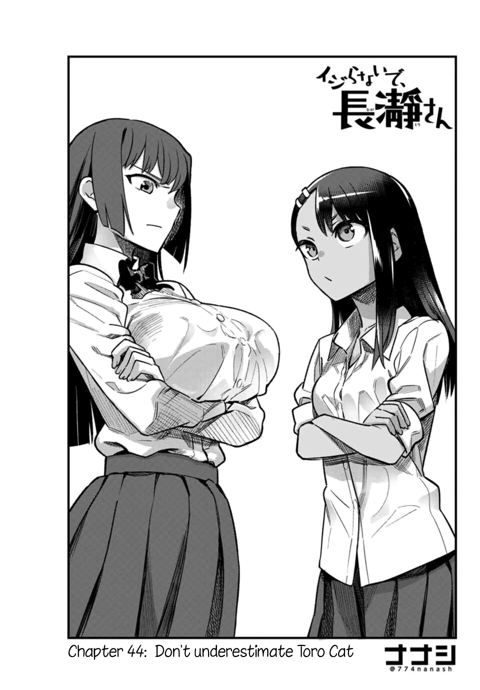 Ijiranaide, Nagatoro-San Chapter 44 #1