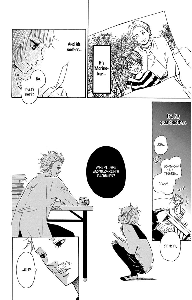 Donten Ni Sirius Chapter 2 #20