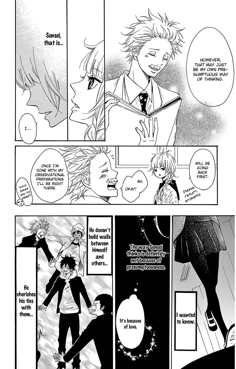 Donten Ni Sirius Chapter 2 #28