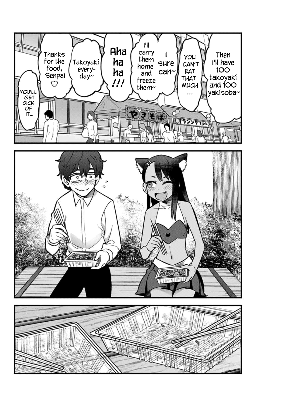 Ijiranaide, Nagatoro-San Chapter 45 #16