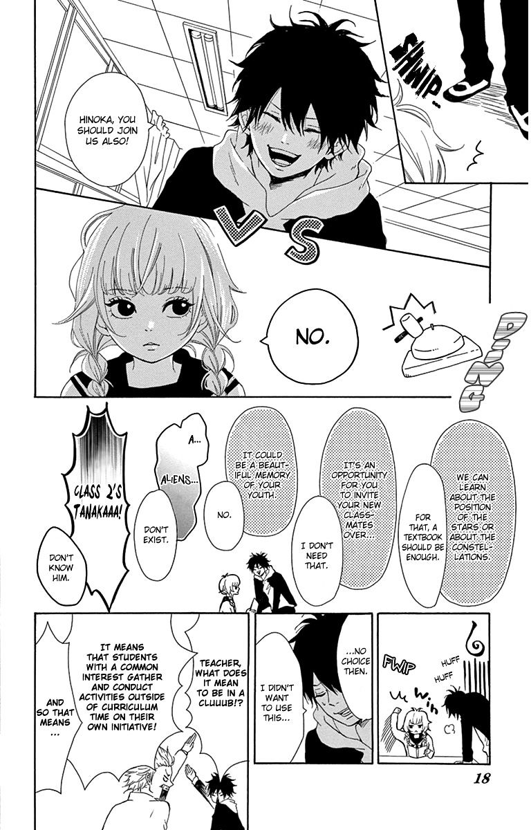 Donten Ni Sirius Chapter 1 #21