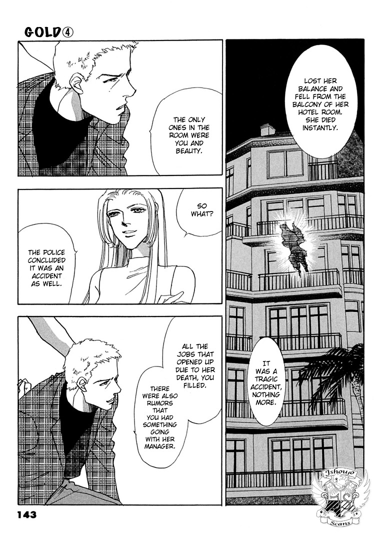 Gold (Fujita Kazuko) Chapter 25 #34