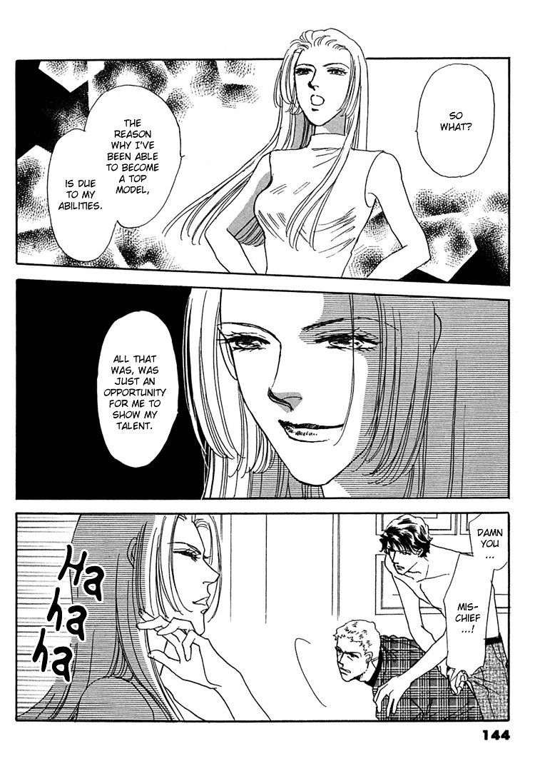 Gold (Fujita Kazuko) Chapter 25 #35